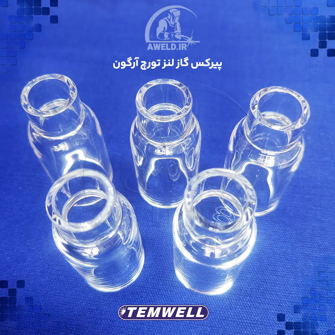 لنز شیشهای آرگون temwell تم ول لنز شیشهای آرگون temwell تمول