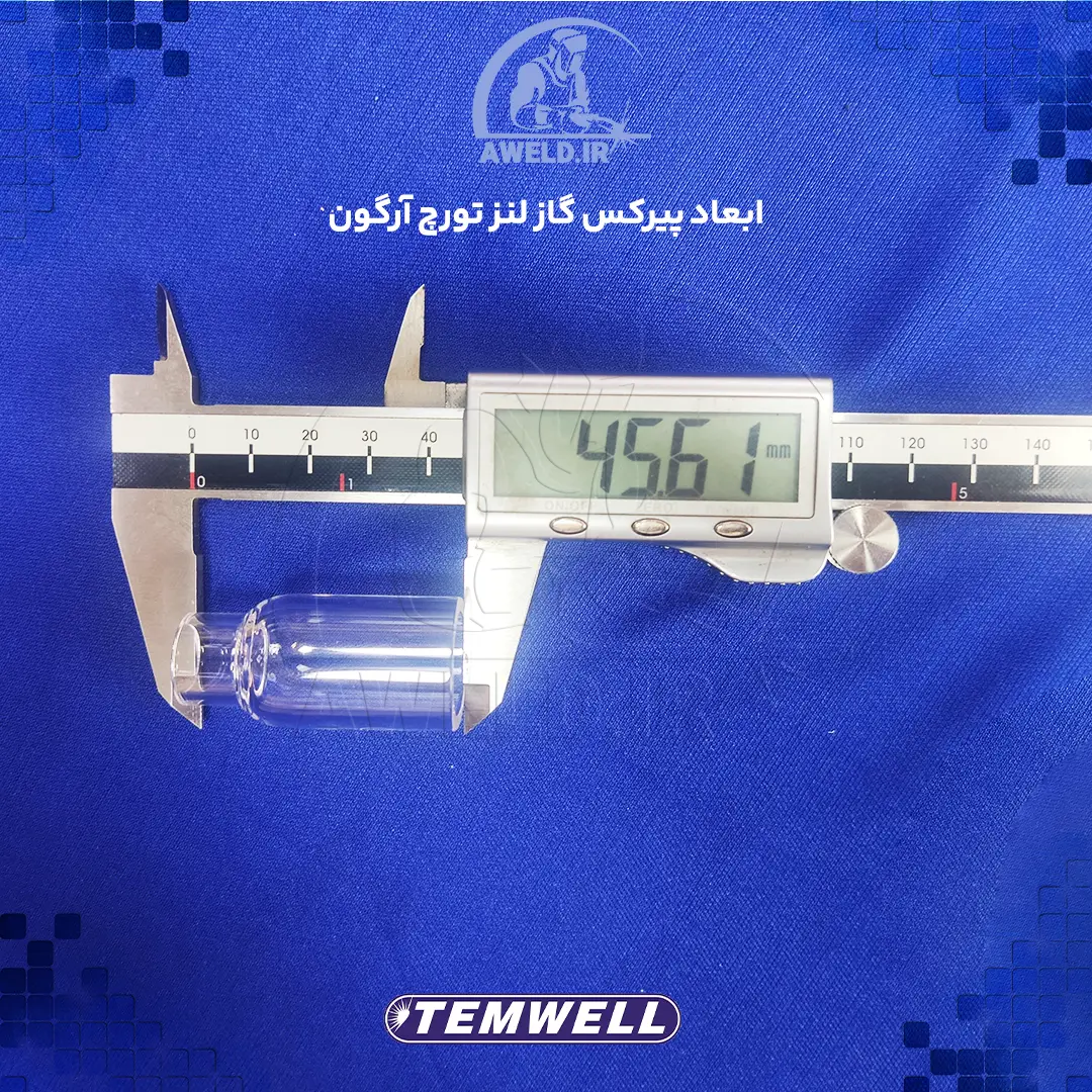 محفظه پیرکس تورچ TIG تم ول temwell محفظه پیرکس تورچ TIG تم ول temwell