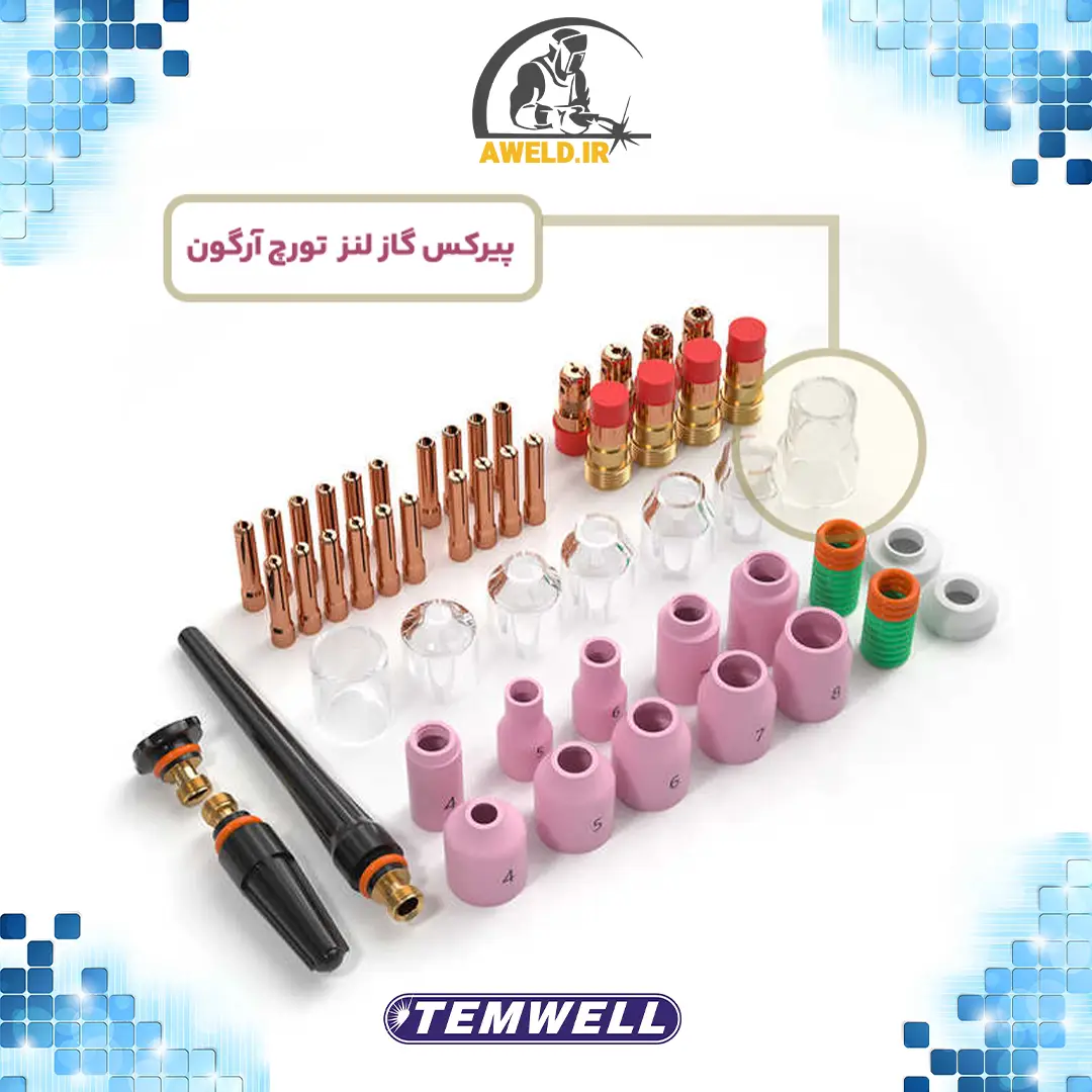 پیرکس گاز لنز تورچ آرگون تم ول temwell پیرکس گاز لنز تورچ آرگون تم ول temwell
